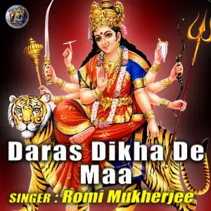 Top Navratri Bhajans - Vol 3 Romi Mukherjee