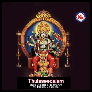 Thulaseedalam image