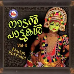 Nadanpatukalvol4 image