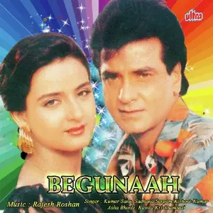 Begunaah image