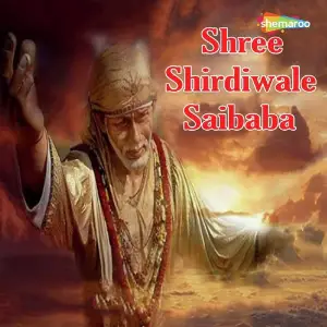 Shree Shirdiwale Saibaba image