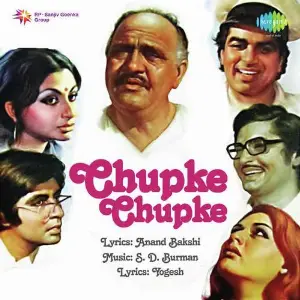 Chupke Chupke image