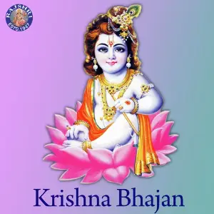 Krishna Bhajan image