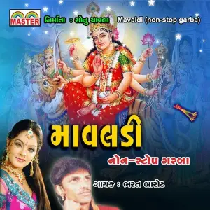 Mavaldi (Non Stop Garba) image