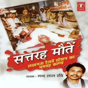 Satrah Mautein image