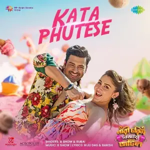 Kata Phutese (From Nari Choritra Bejay Jotil) image