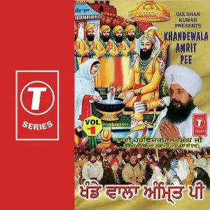 Khandewala Amrit Pee (Vol. 1) image