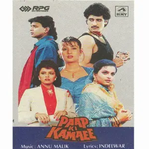 Paap Ki Kamaee image