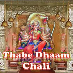 Thabe Dhaam Chali image