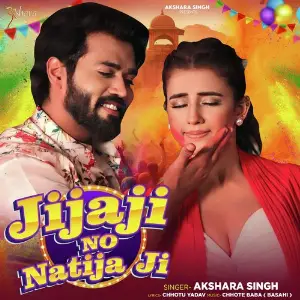 Jijaji No Natija Ji image