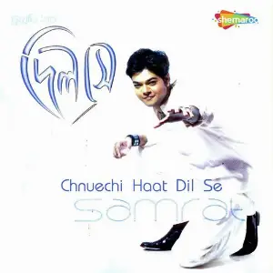 Chnuechi Haat Dil Se image