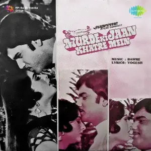 Murde Ki Jaan Khatre Mein image