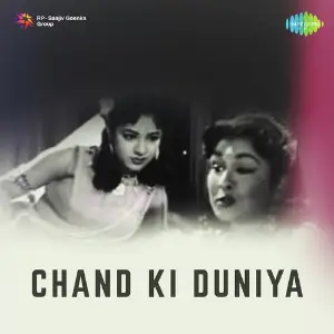 Chand Ki Duniya image
