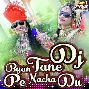 Byan Tane Dj Pe Nacha Du image