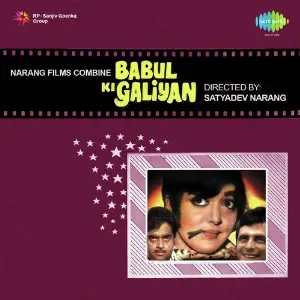 Babul Ki Galiyan image