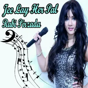 Jee Lay Her Pal image