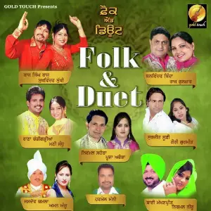 Folk and Duet image