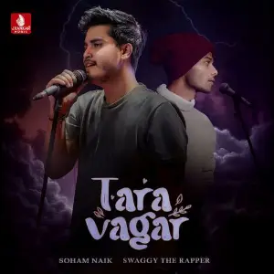 Tara Vagar image