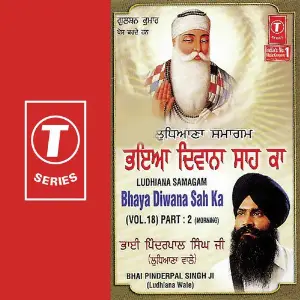Bhaya Diwana Sah Ka (Vol. 18) (Part 2) image
