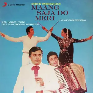 Maang Saja Do Meri image