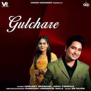 Gulchare image
