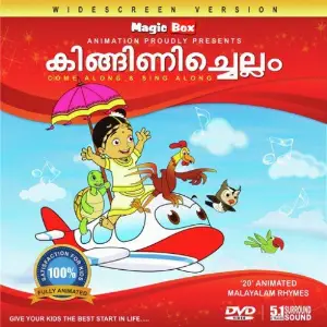Kingini Chellam image