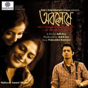Abosheshey image
