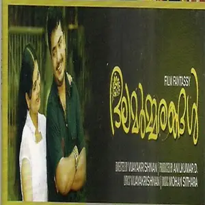 Dalamarmarangal image
