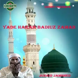 Yade Haram Badiuz Zaman image