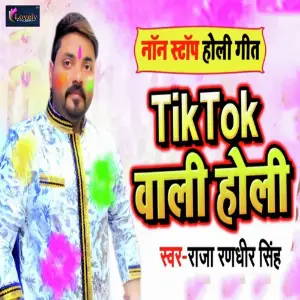 Tik Tok Waali Holi image