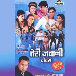 Teri Jawani Dondra image