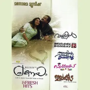 Pranayam, Fresh Hits image