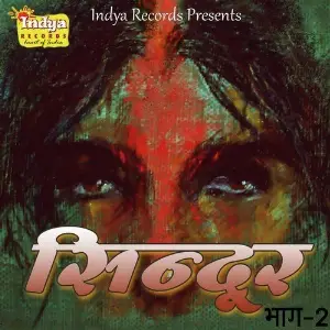 Sindoor Bhaag 2 image
