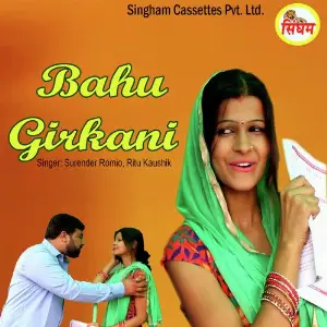 Bahu Girkani image