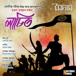 Lachit - Single image