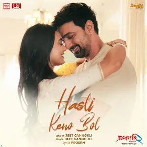 Hasli Keno Bol (From Projapati 2) image