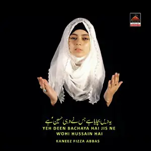 Yeh Deen Bachaya Hai Jis Ne Wohi Hussain Hai image