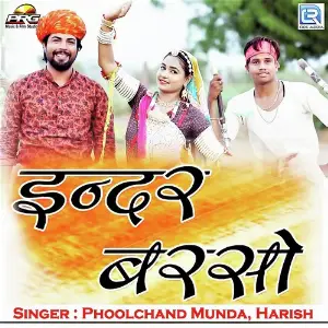 Inder Barso image