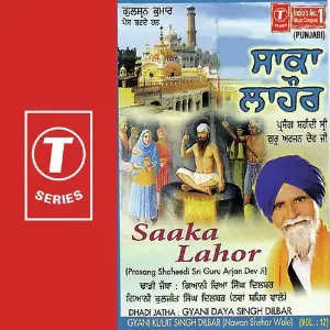 Saaka Lahor (Vol. 12) image