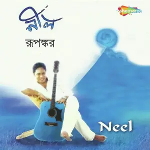 Neel image