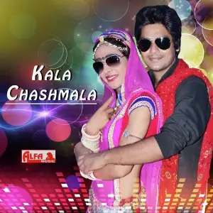 Kala Chashmala image