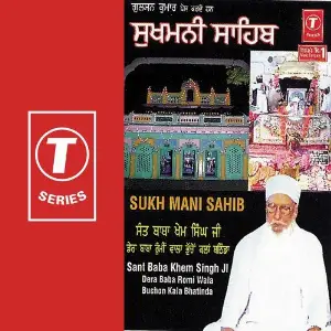 Sukh Mani Sahib image