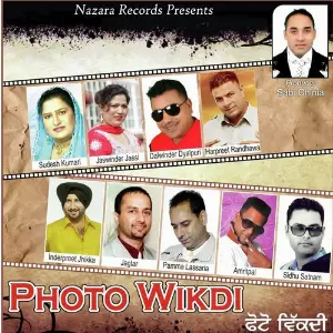 Photo Vikdi image
