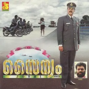 Sainyam image