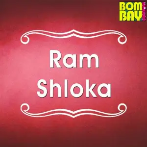 Om Dashrathay (Ram Shloka) image