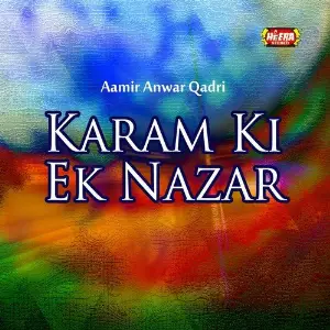Karam Ki Ek Nazar image