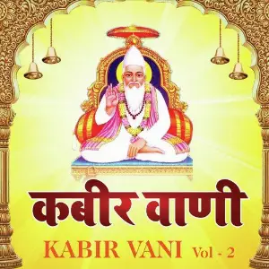 Kabir Vani, Vol. 2 image