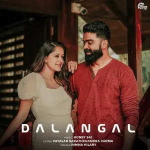Dalangal image