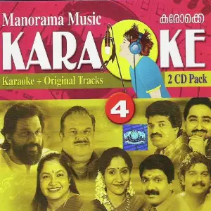 Karoke Vol-4 image