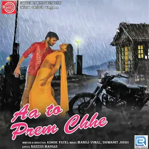Aa To Prem Chhe image